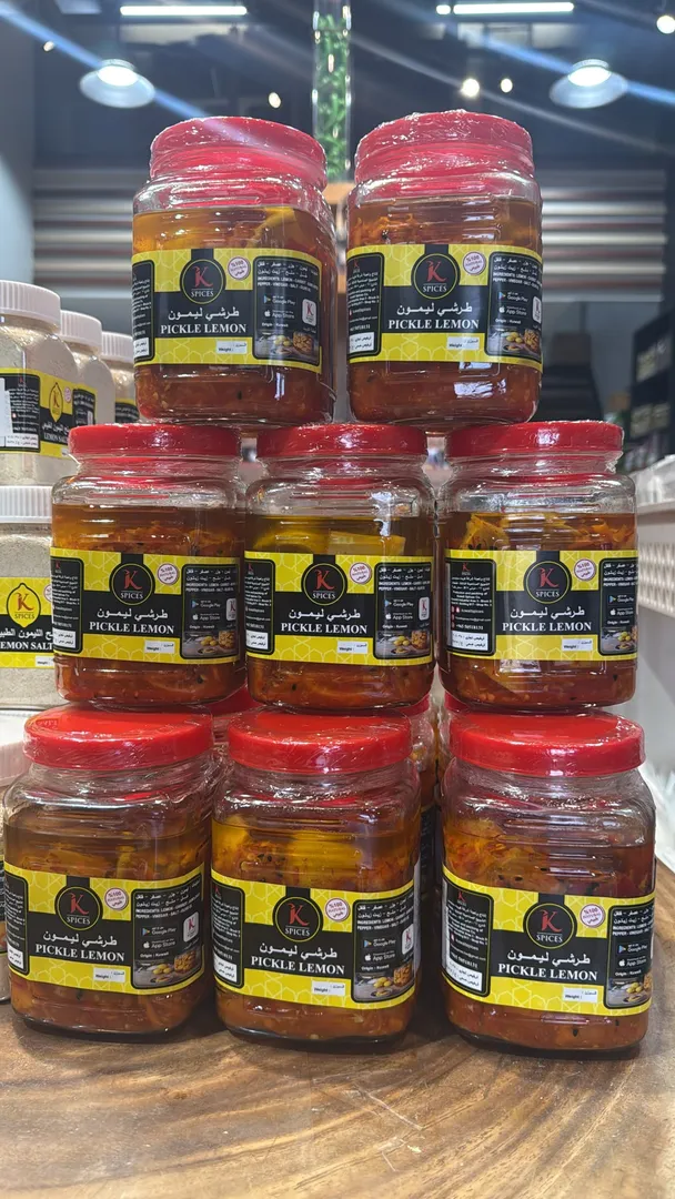 طرشي ليمون
