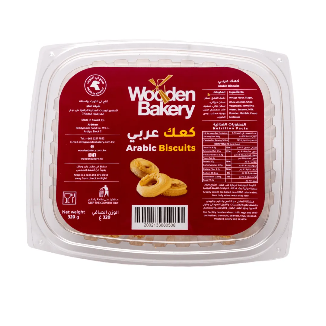 Arabic Biscuits