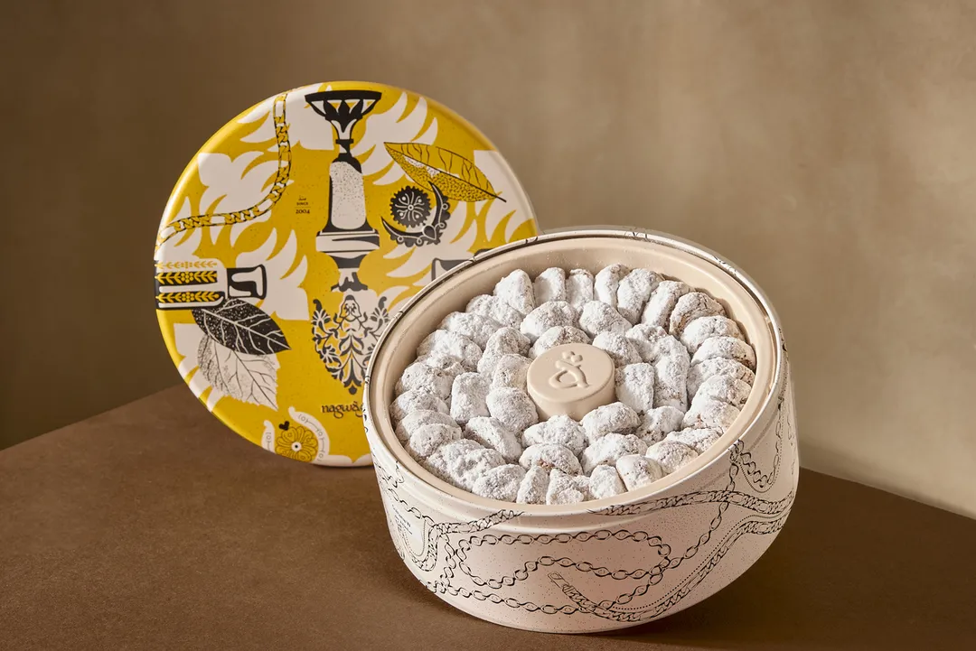 Ghraiba - Sultana Walnut