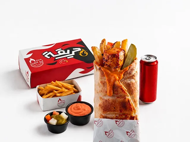 وجبه طاووق حريقه