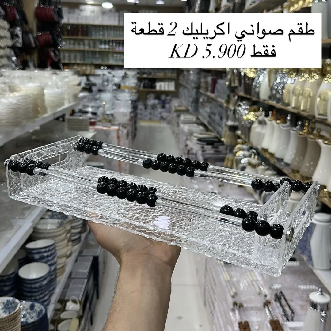 طقم صواني اكريليك 2 قطعة 84441