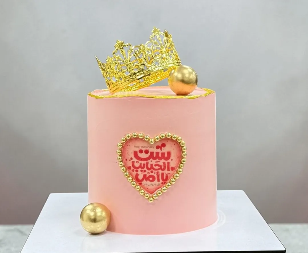 Mother's Cake 1