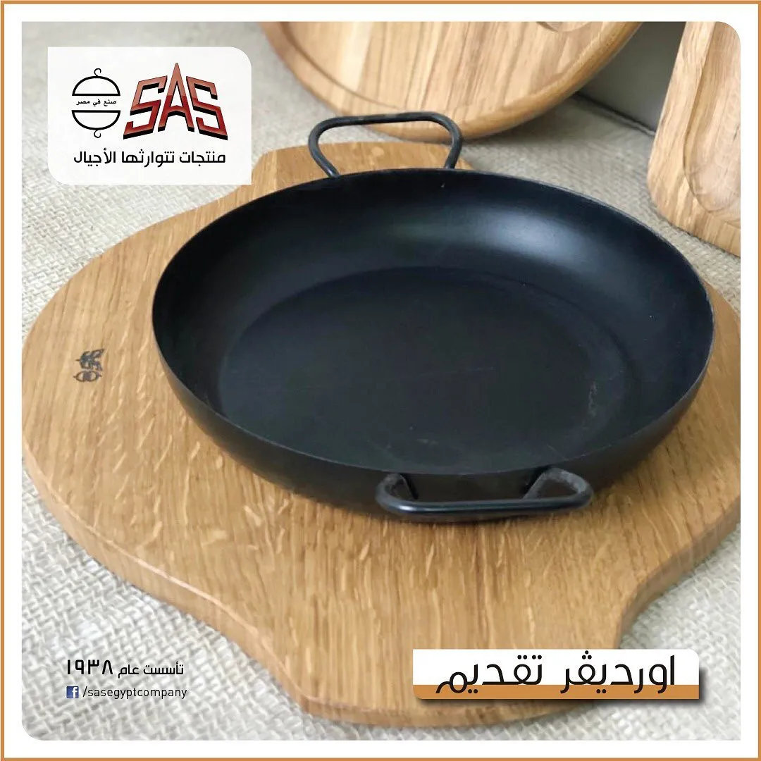 اورديڤر تقديم مدورة