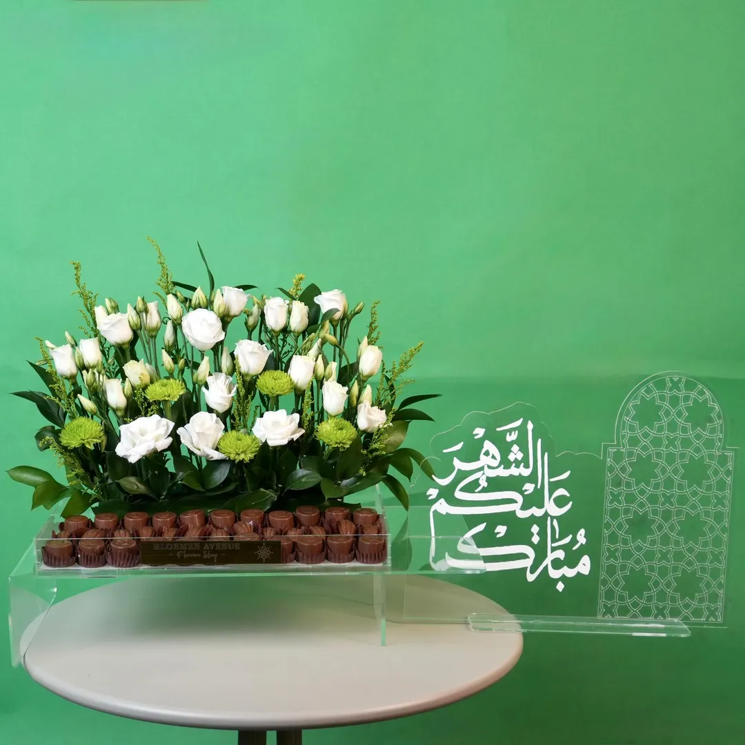 ramadan karem