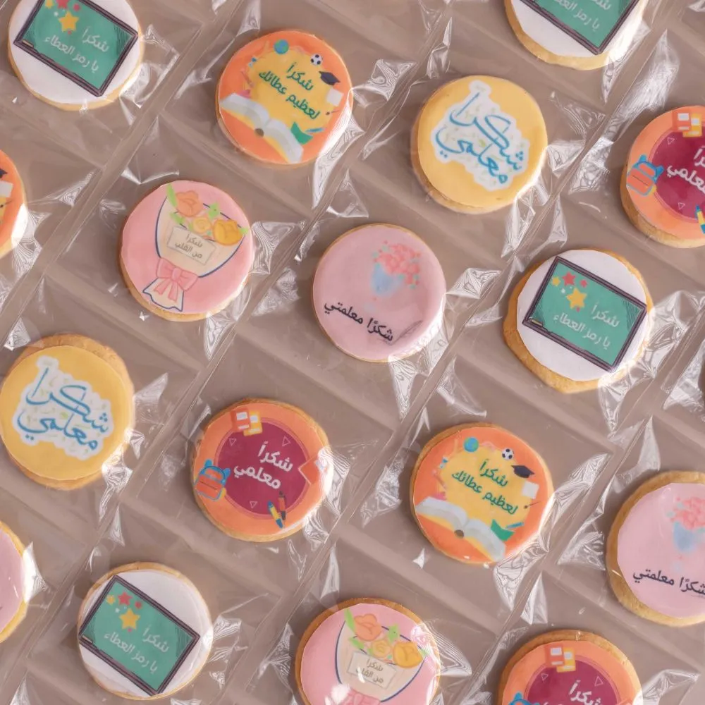 Teachers day biscuits Arabic
