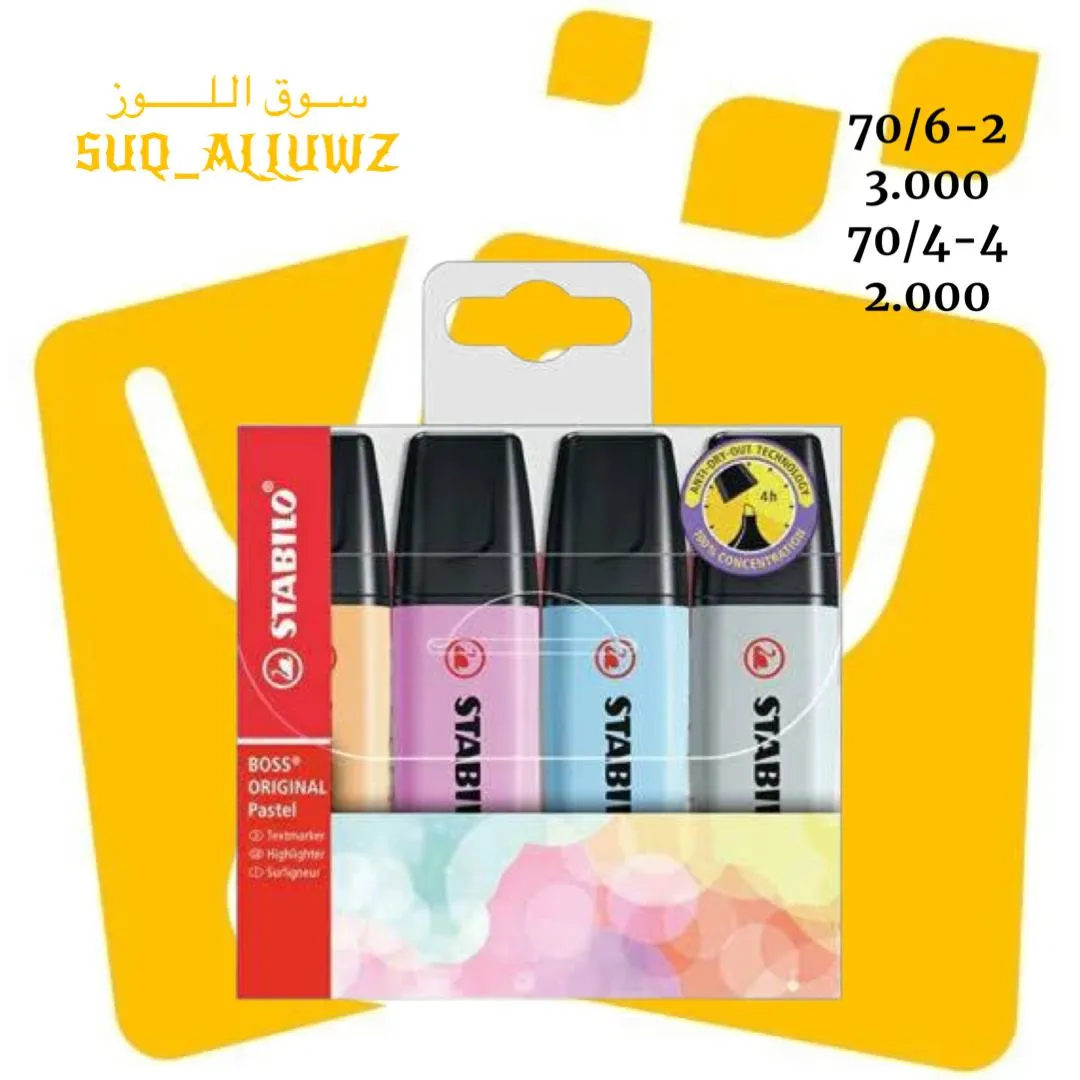 طقم اقلام هايلايتر باستيل STABILO