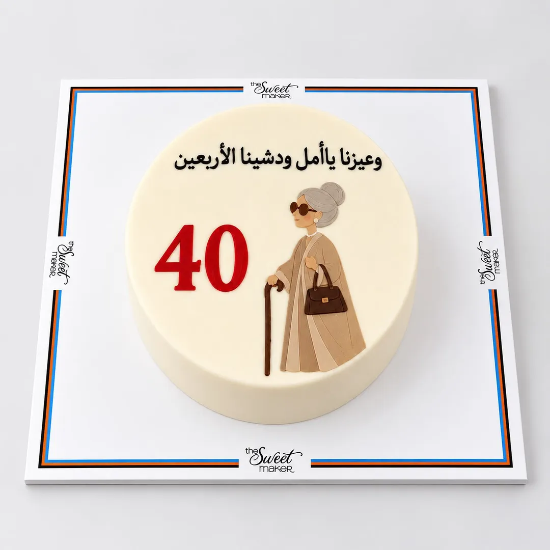 Old Woman Cake