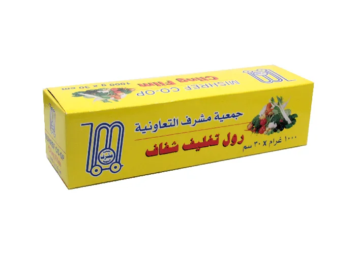 رول تغليف شفاف مشرف 1000جم*30 سم مغلف