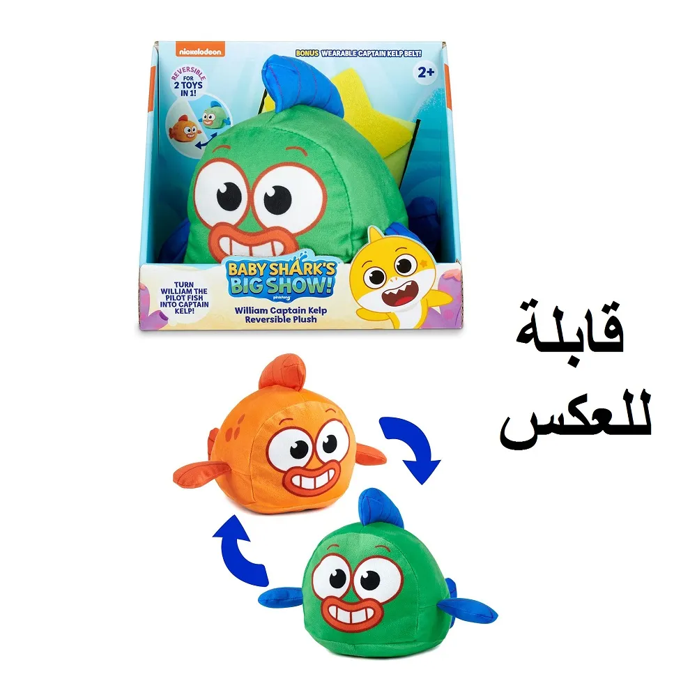 Baby Shark's Big Show Reversible Plush Toy