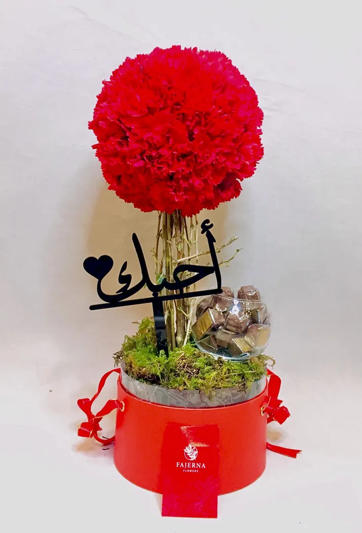 أهواك