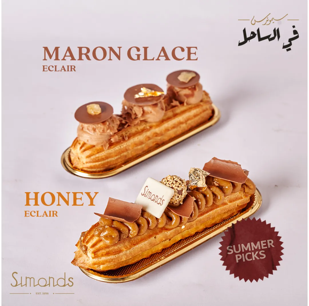 اكلير عسل