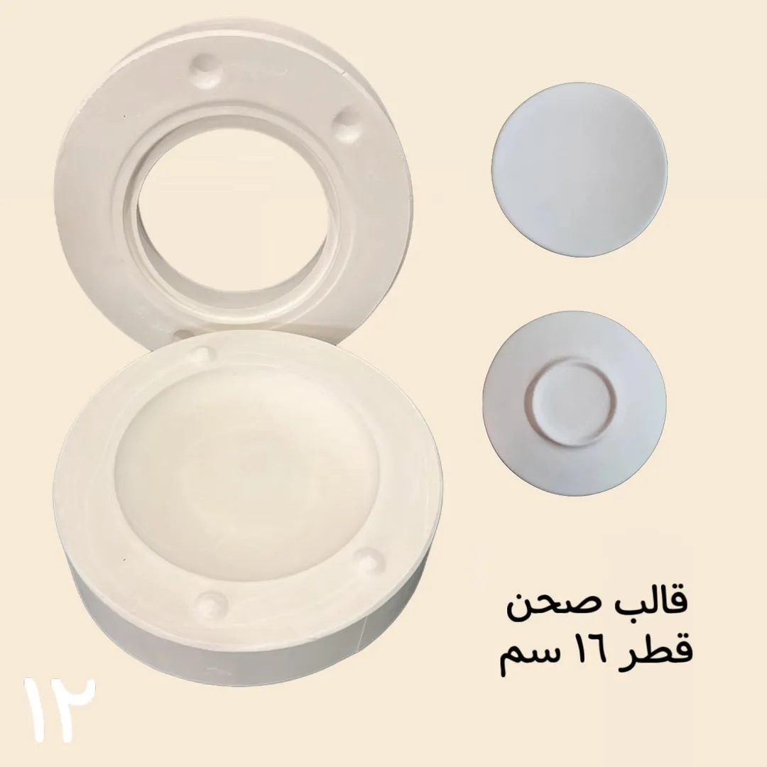قالب 12