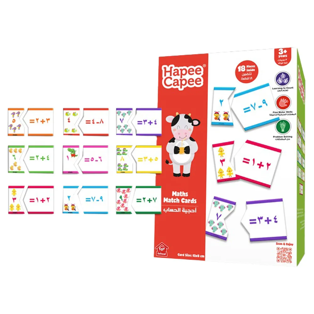 Maths Match Cards Arabic