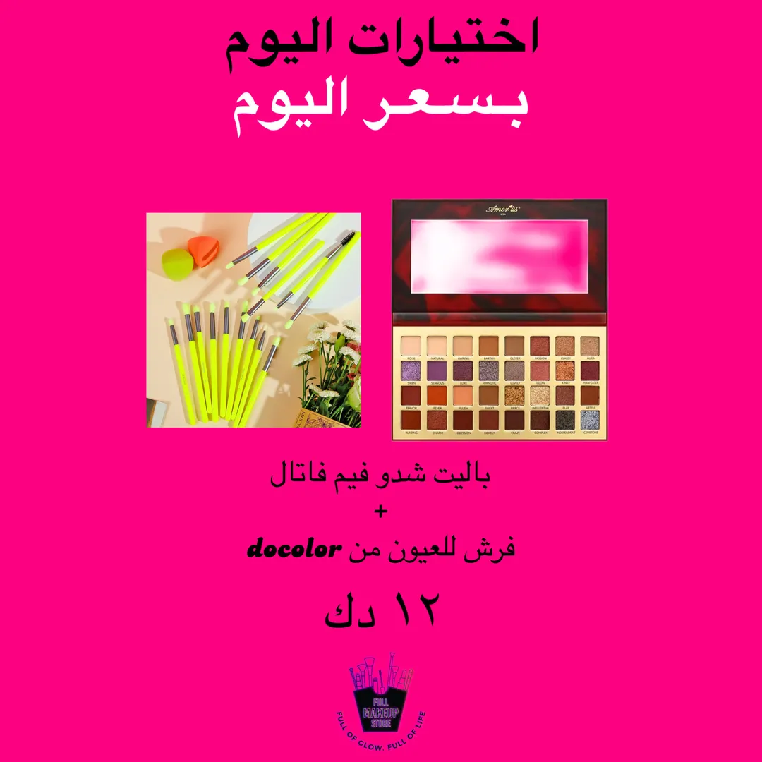 عرض الخميس