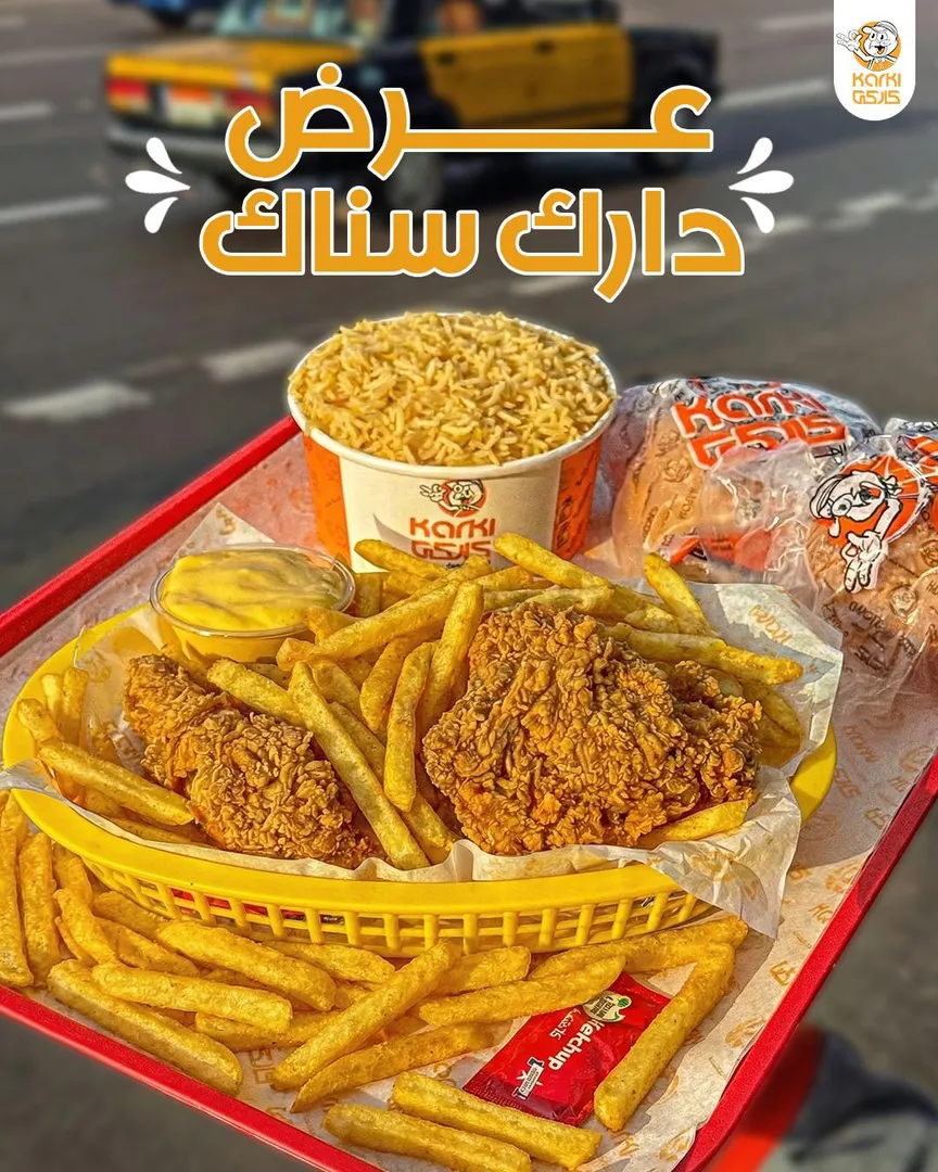 عرض دارك سناك