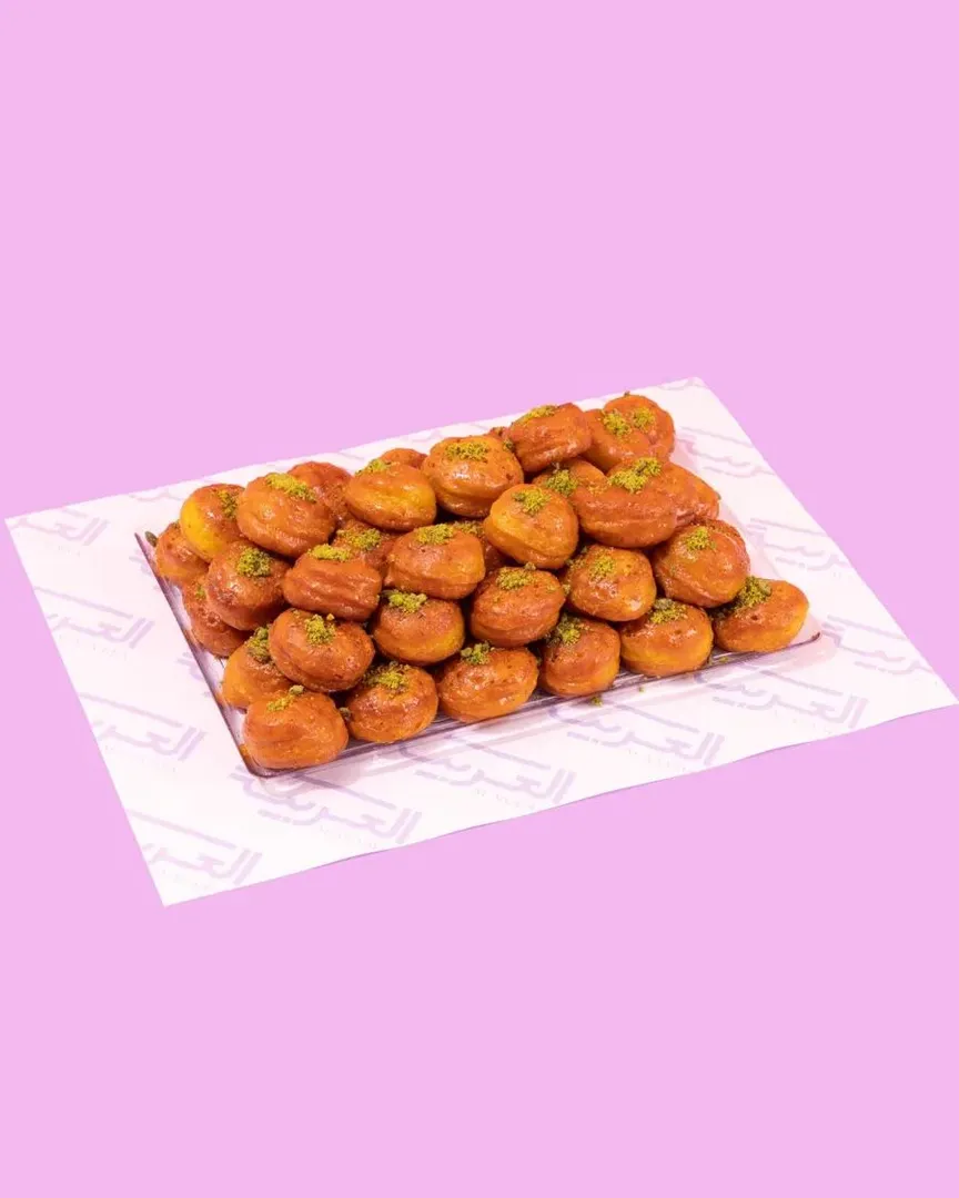 صب القفشة