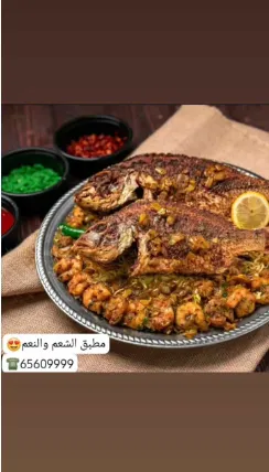 مطبق شعوم كويتي كووك