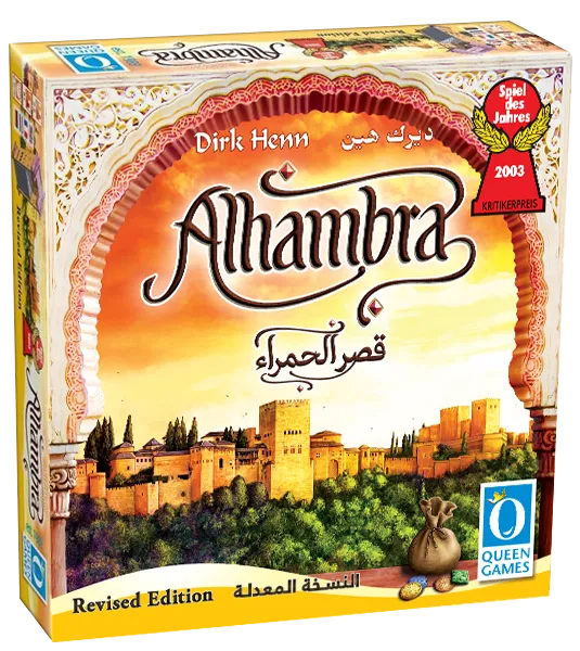 لعبة قصر الحمراء