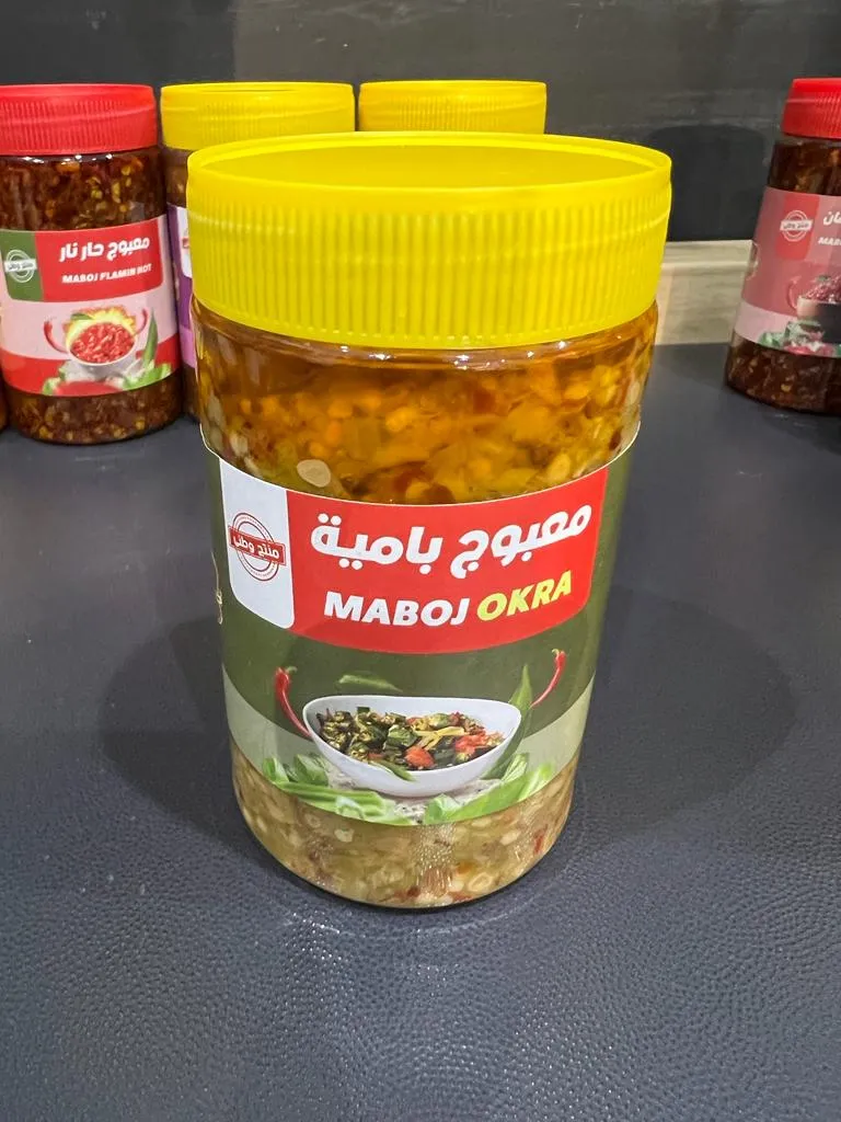 معبوج باميه