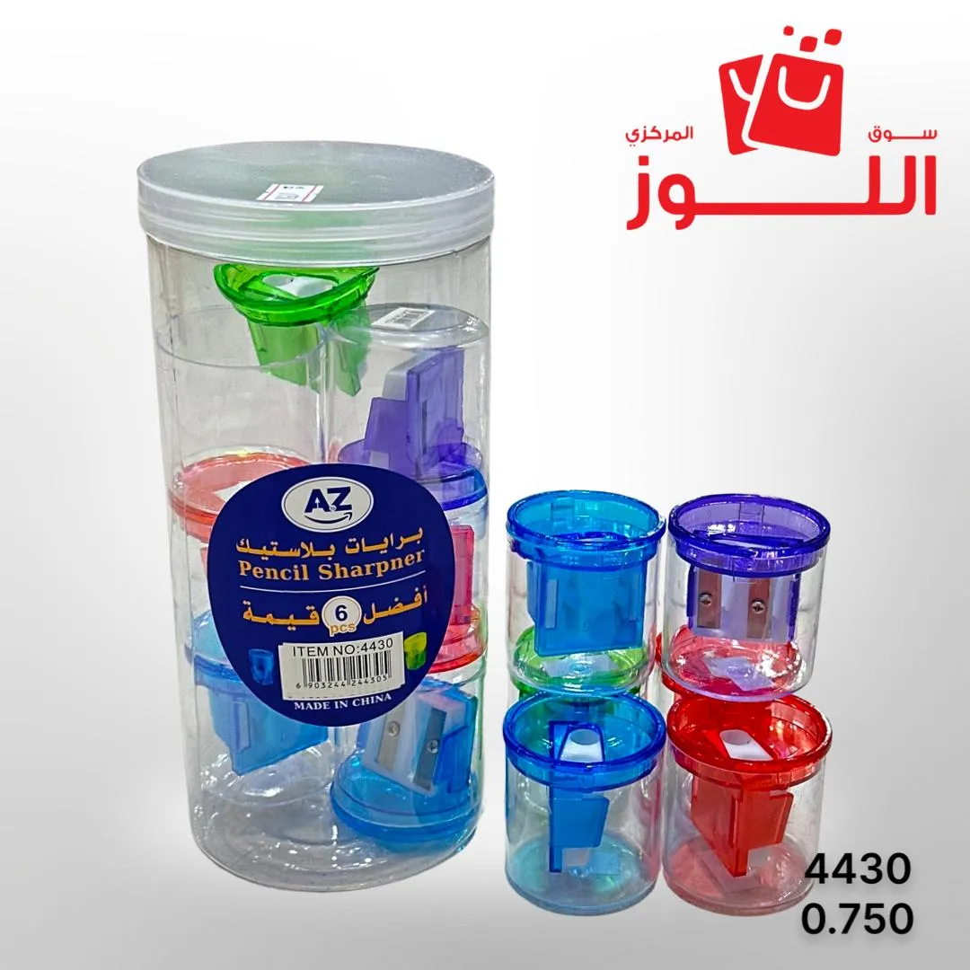 مجموعة برايات 6 حبة 4430 ATOZ
