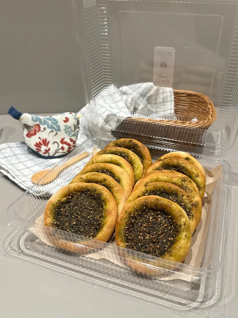 زعتر