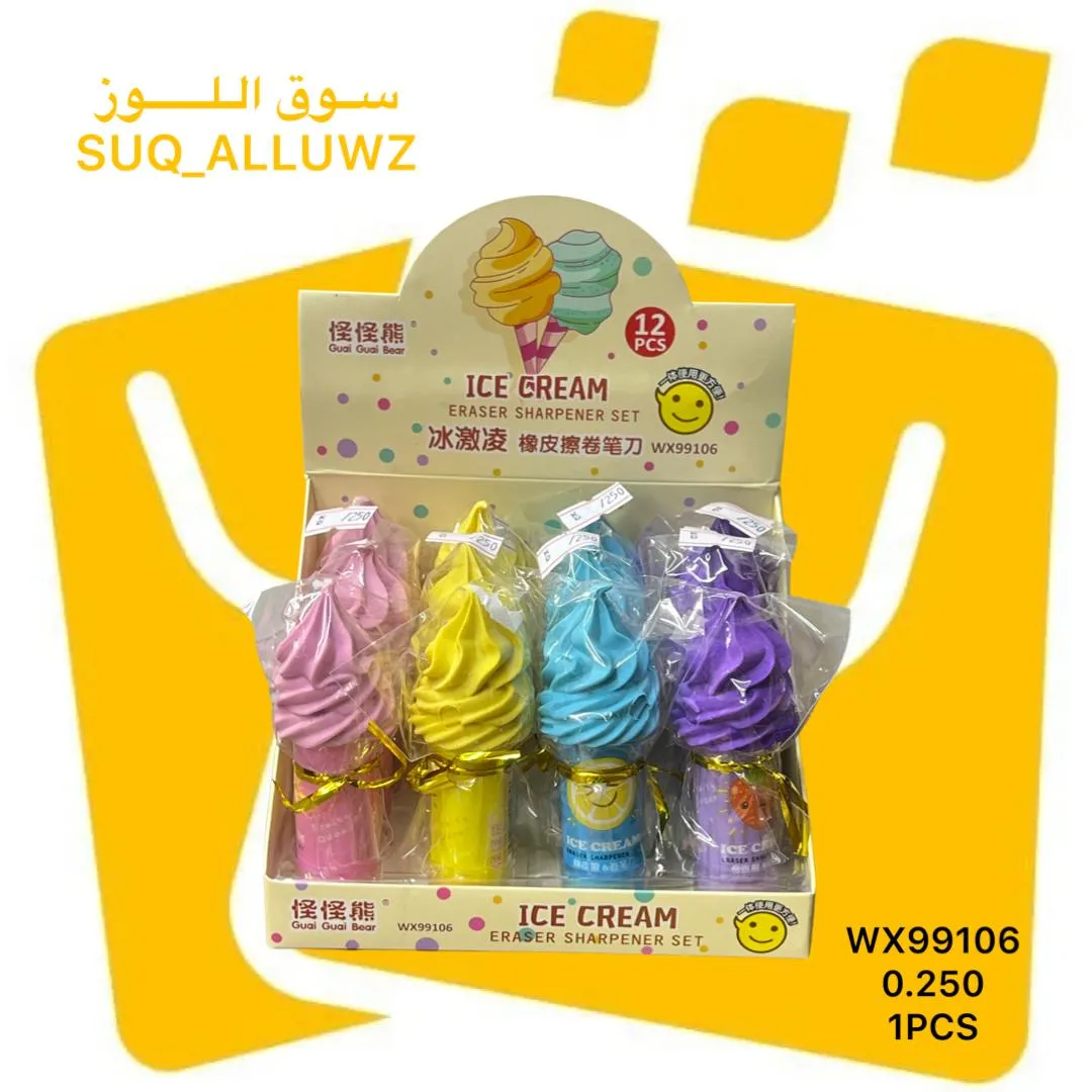 براية + مساحة ايس كريم WX99106