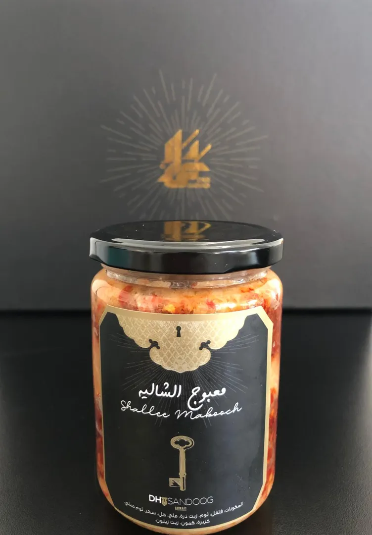Shallee Maabouj