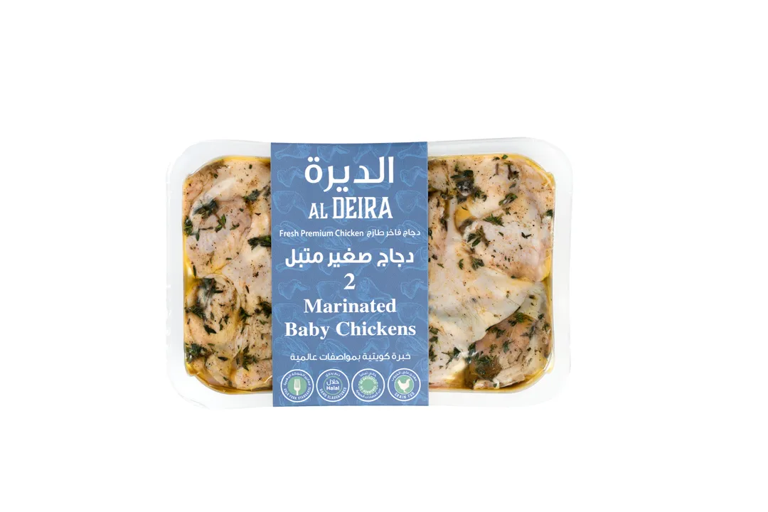 الديرة ٢ دجاج صغير متبل 800 ج