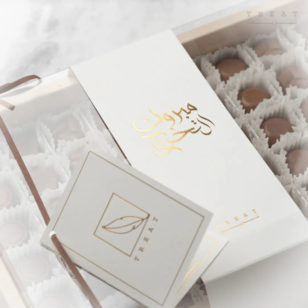 Chocolate Tray - مبروك التخرج
