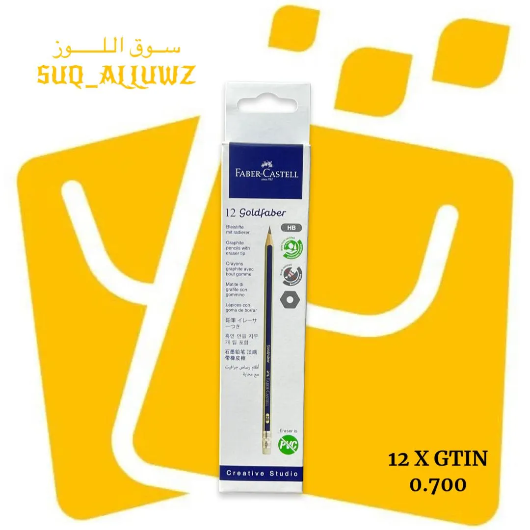 اقلام رصاص 12 حبة FABER-CASTEEL 12XGTIN