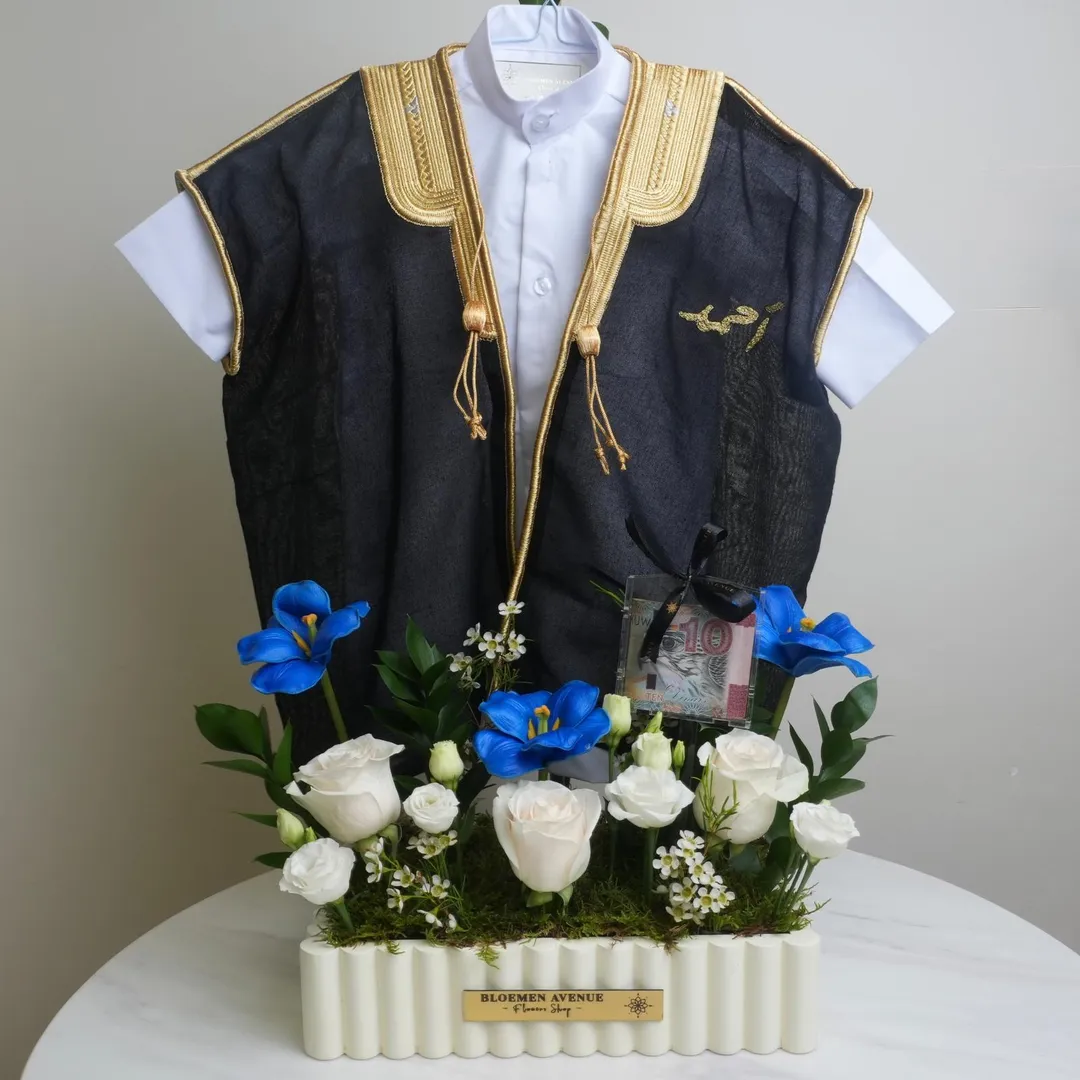 Baby boy bisht gift with name g7