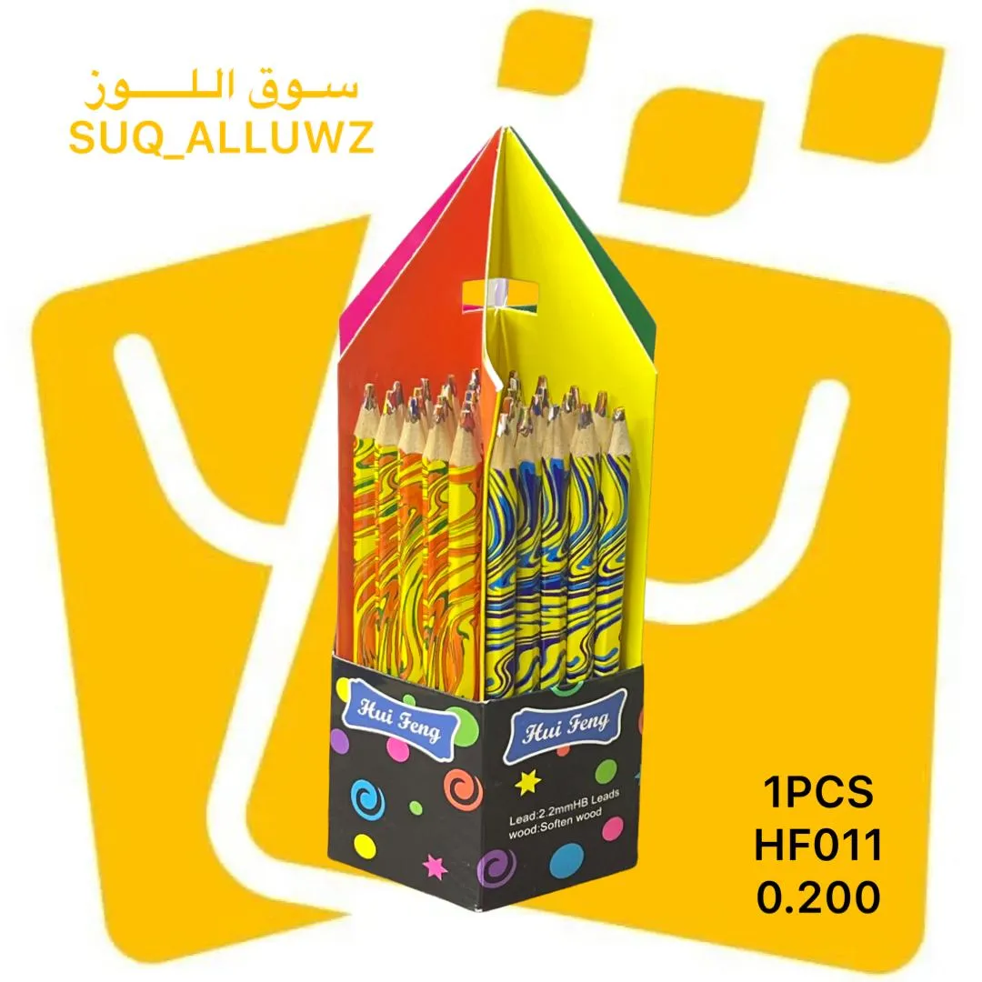 قلم تسطير ملون خشبي HF011