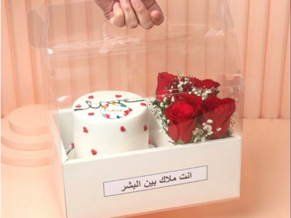 بوكس الحب