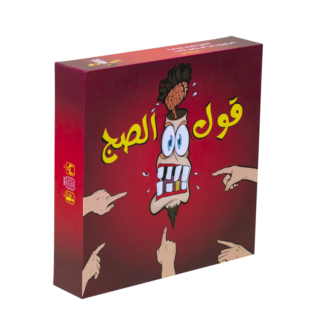 Gool Al Suj Game