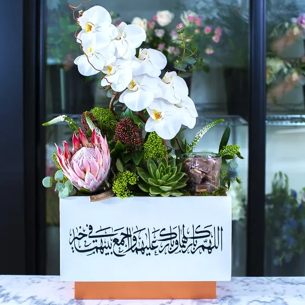 رويال بوكس