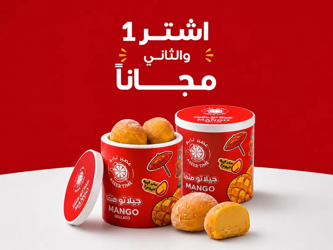 Buy 1 Mango Bites Get 1 Free