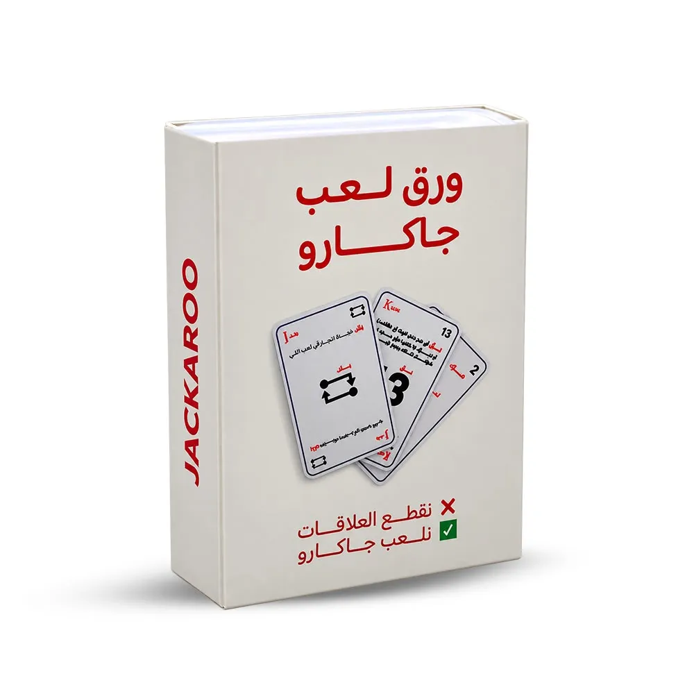 جاكارو بطاقات