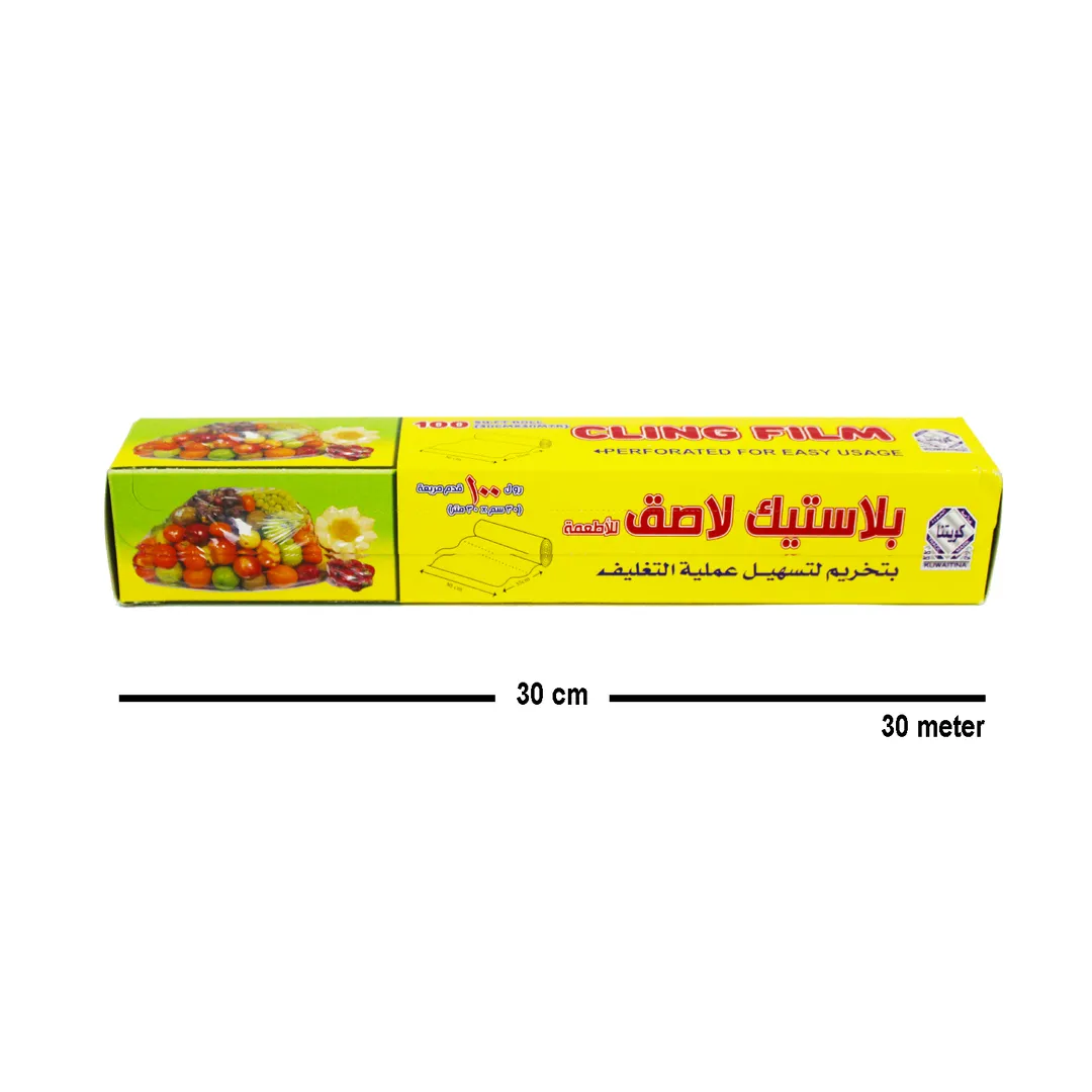 بلاستيك تغليف الطعام بتخريم كويتنا - 100 قدم - للإستخدام المنزلي