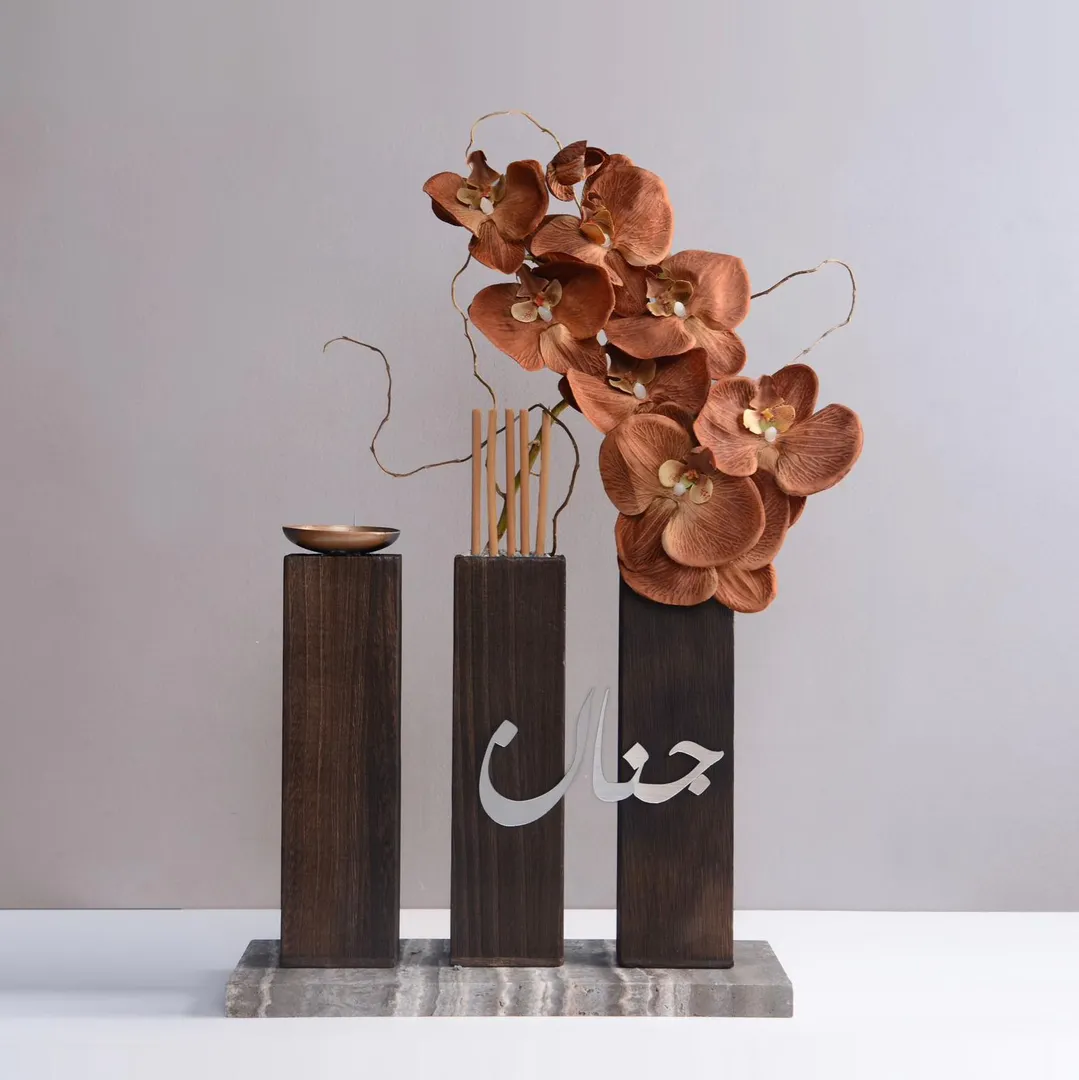 باقة جنان