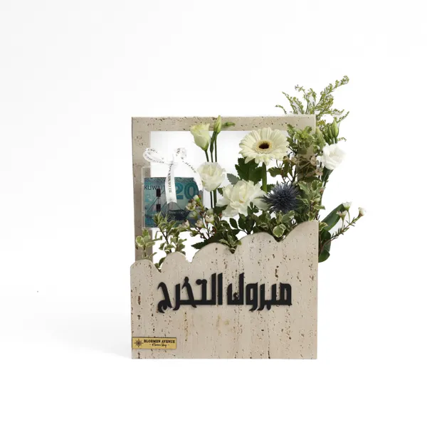 G400 Graduation congratulations Marble Basket (25 cm wide, 35 cm high) with an empty money box and including the phrase and White Flower
