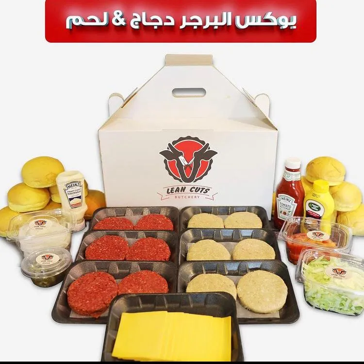 Mix Burger Box (Full)