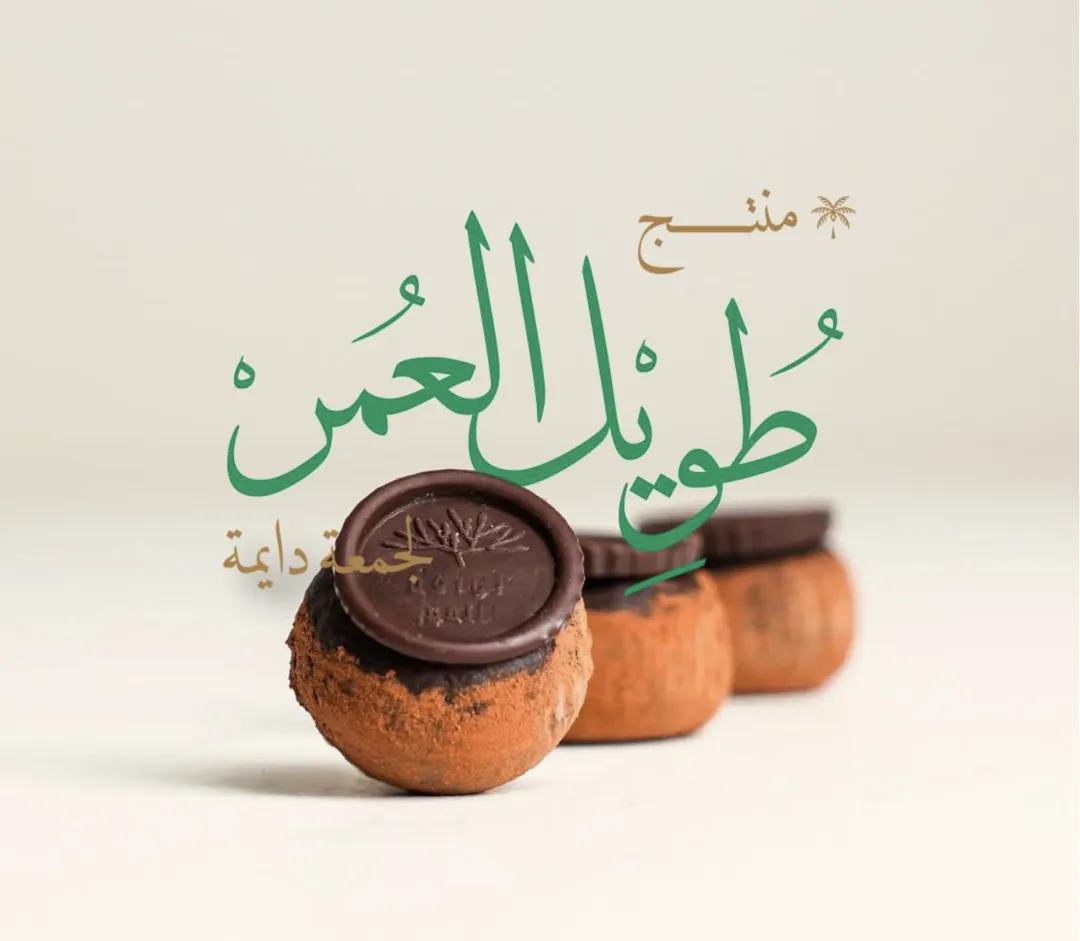 السغنجر تحسب بالكيلو بدون ماعون