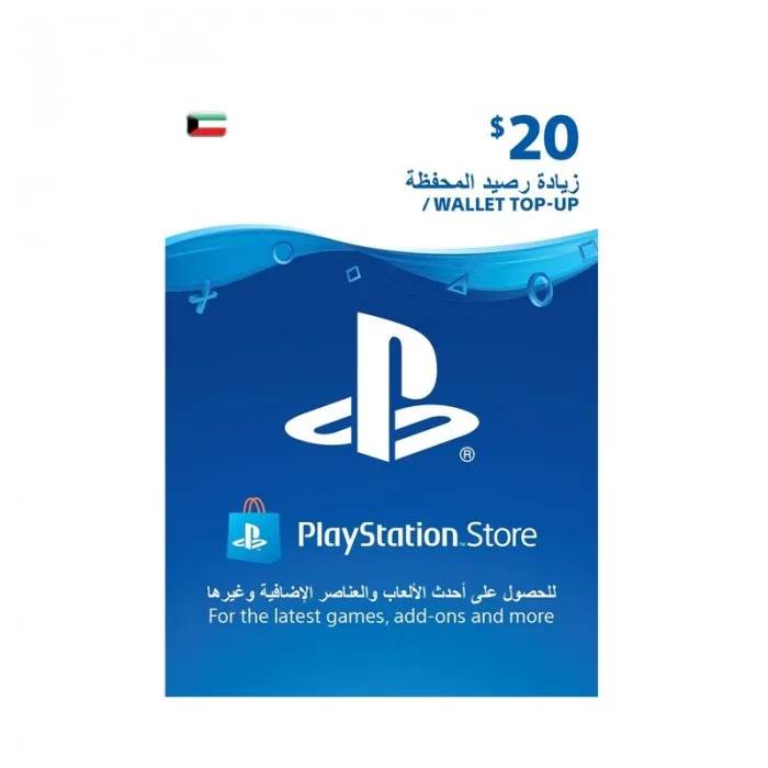 PlayStation Wallet Top-Up $20 (Kuwaiti Account)