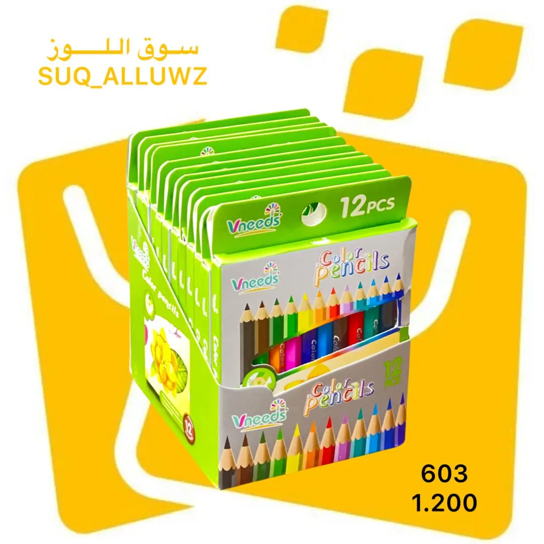 الوان خشبية 12 لون 12 حبة 603