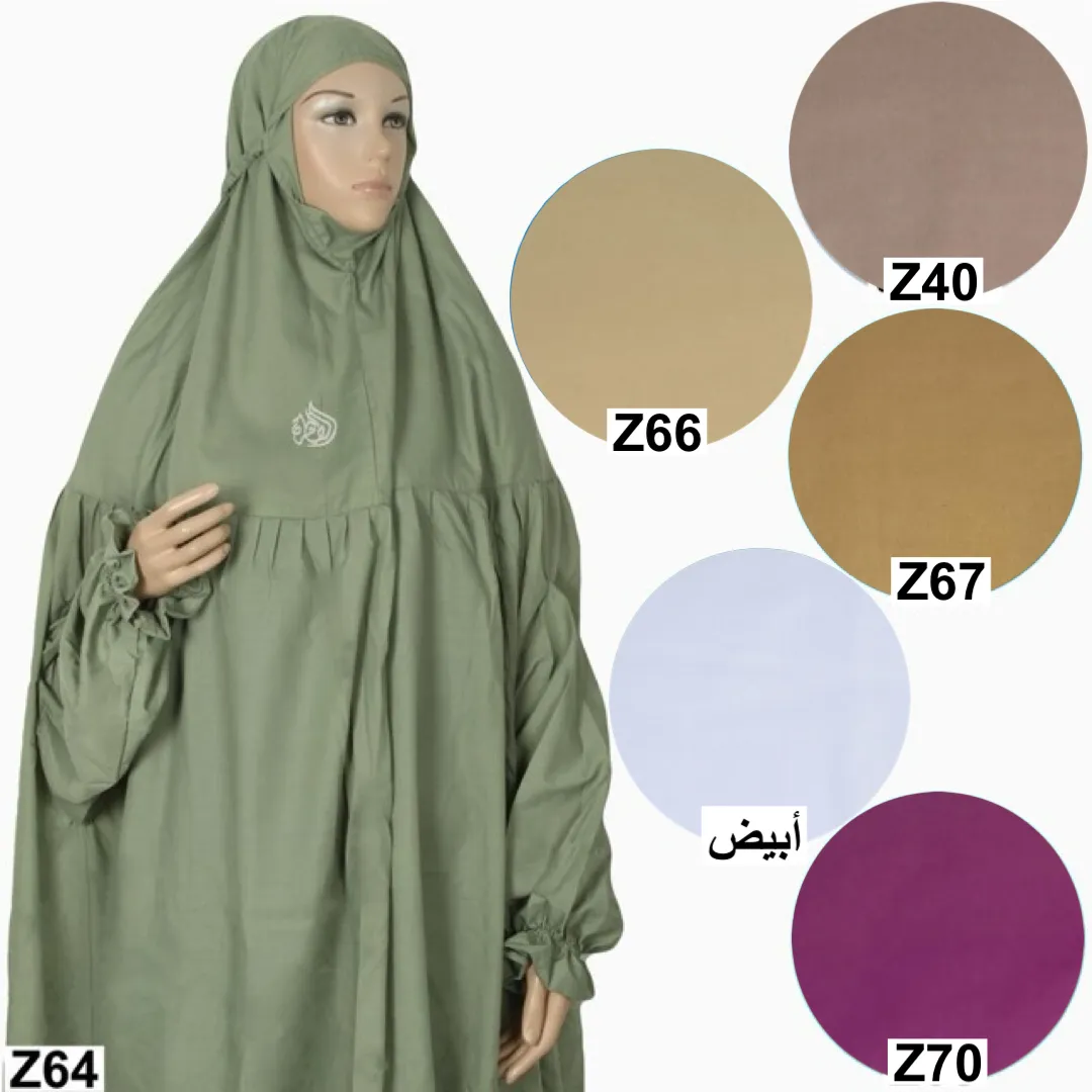 ثوب صلاة تترون بدون دانتيل