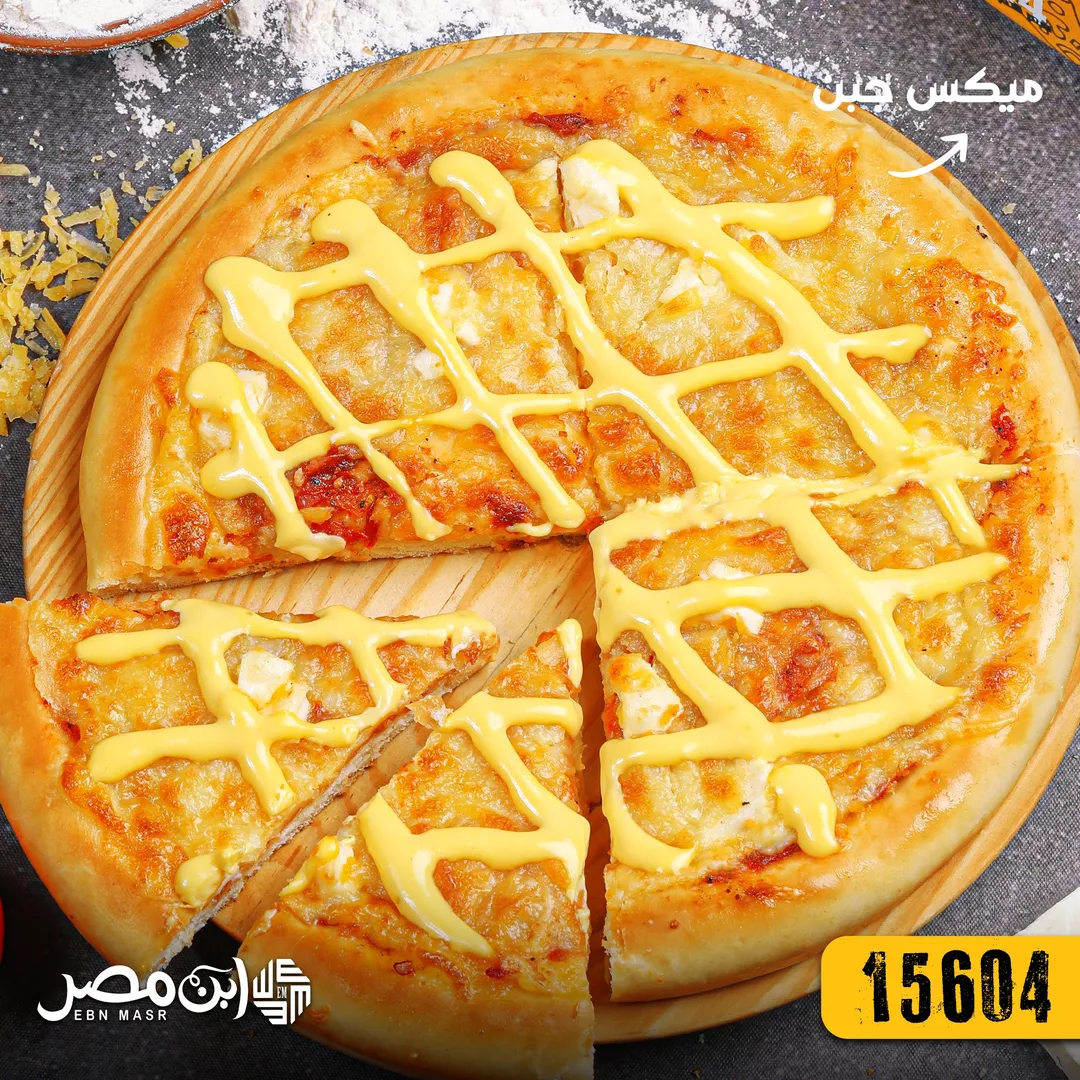 ميكس جبن ( لعشاق الجبن )