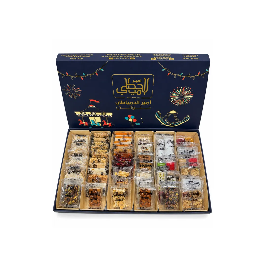 علبة المولد سبيشال 3