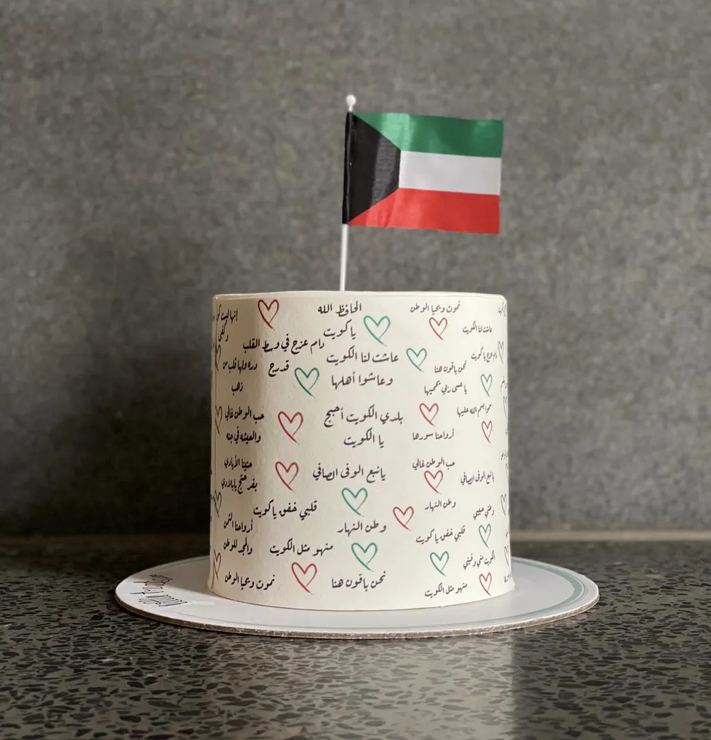 علم الكويت