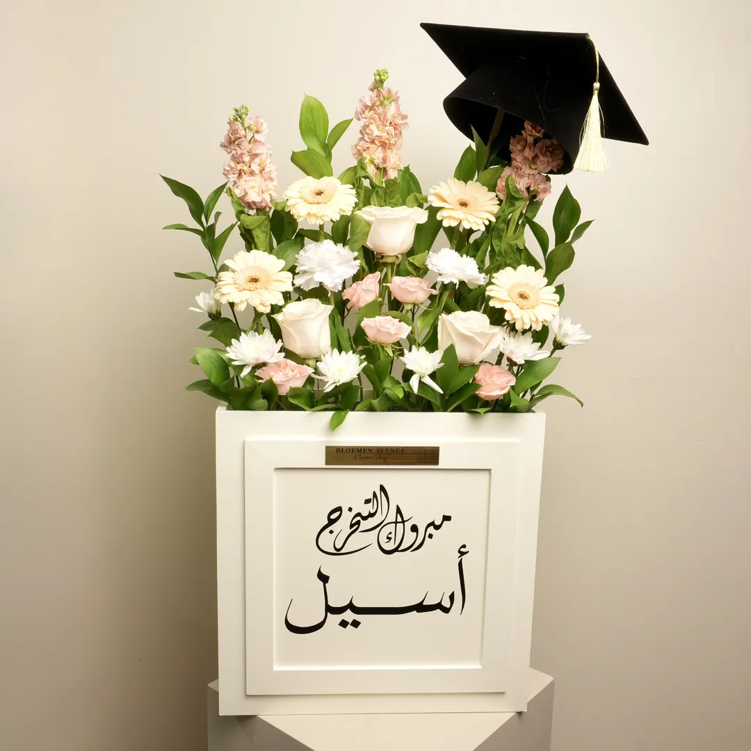 Graduate Bloom Box