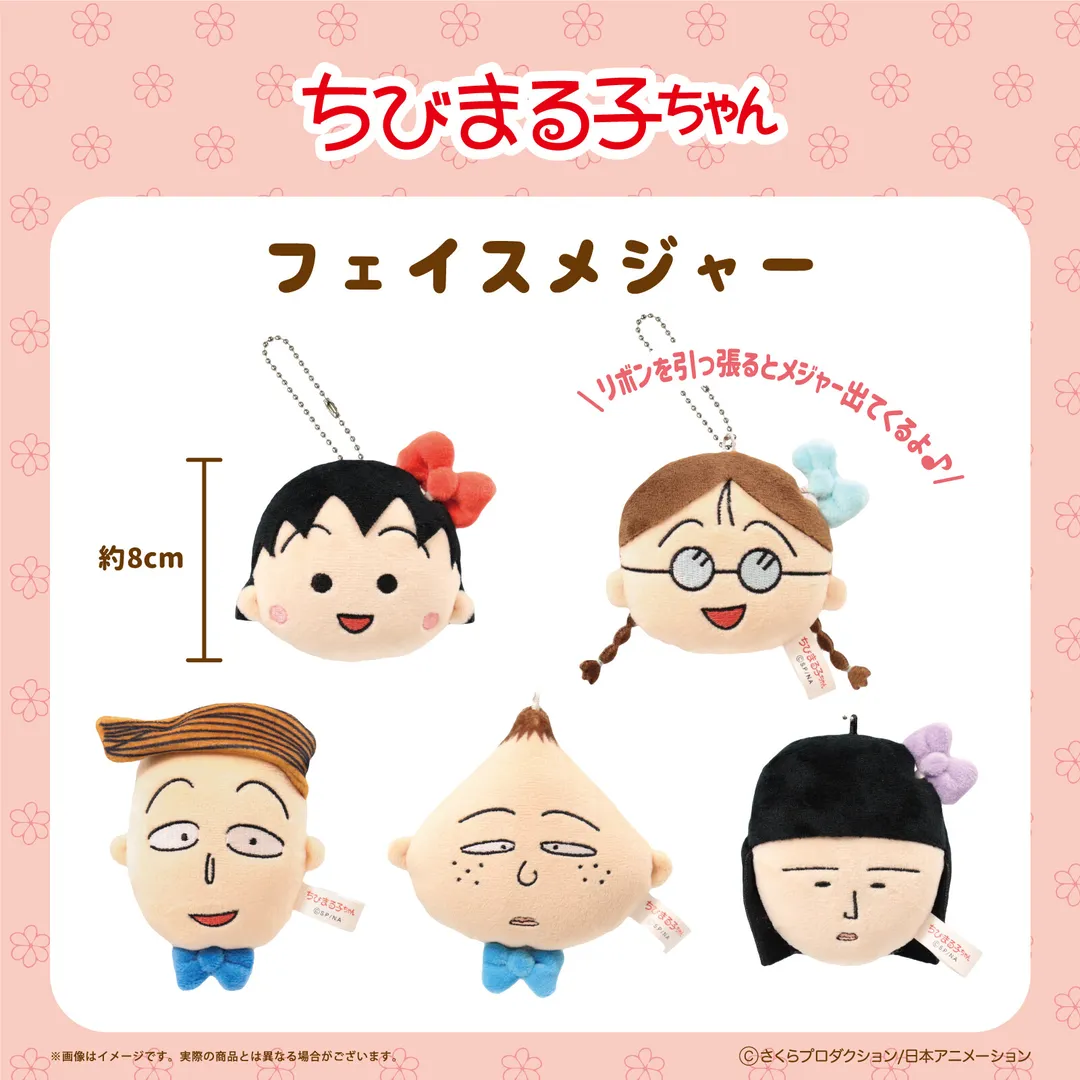Chibi maruko measuring Tape